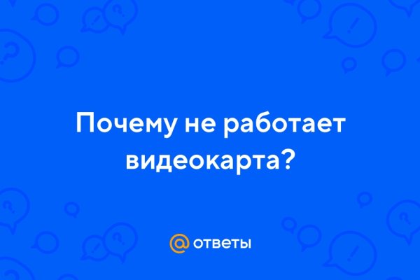 Вывести деньги с омг