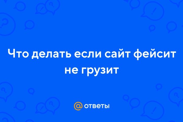 Омг торговая площадка